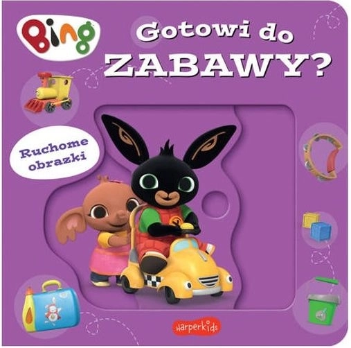 Подвижни картинки: готови за игра? Bing