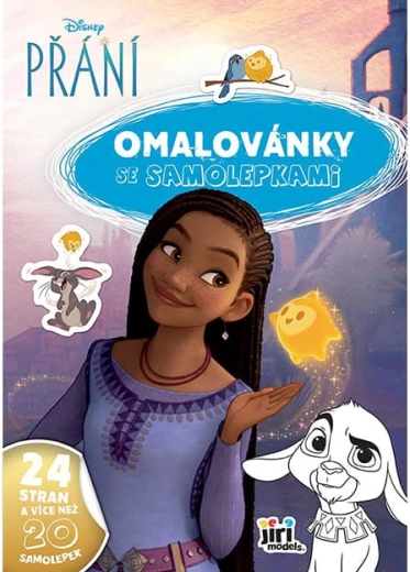 Книжка за оцветяване A4 със стикери „Пожелания“