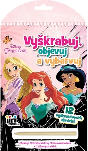 Изстържи, откривай, оцветявай Disney Принцеси