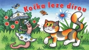 Броилки и стихчета