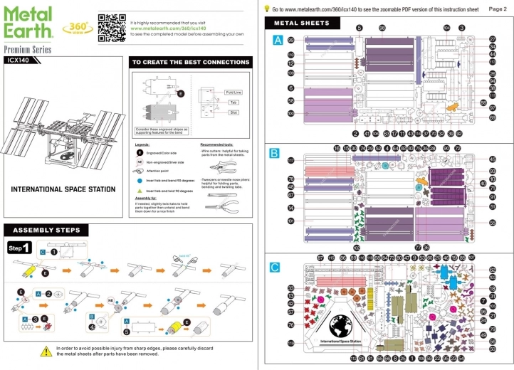 Сглобяване стъпка по стъпка