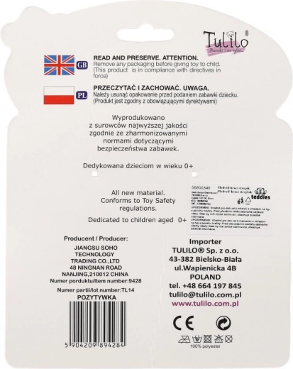 Безопасна и качествена изработка