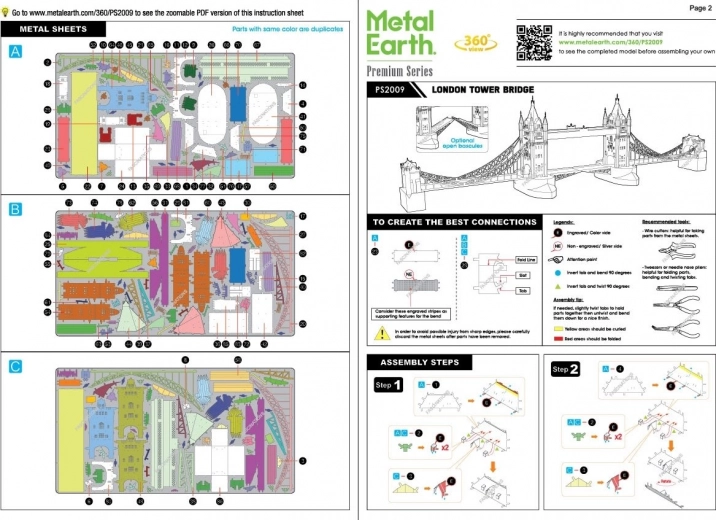 Прегледни метални листове и инструкция