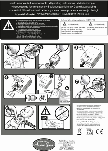Реалистични звуци за още по-голямо удоволствие от играта