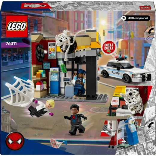 Геройска колекция LEGO Marvel