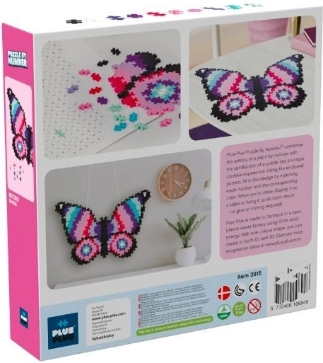 Декоративно и образователно