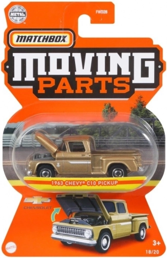 Подвижни части за още по-добра игра