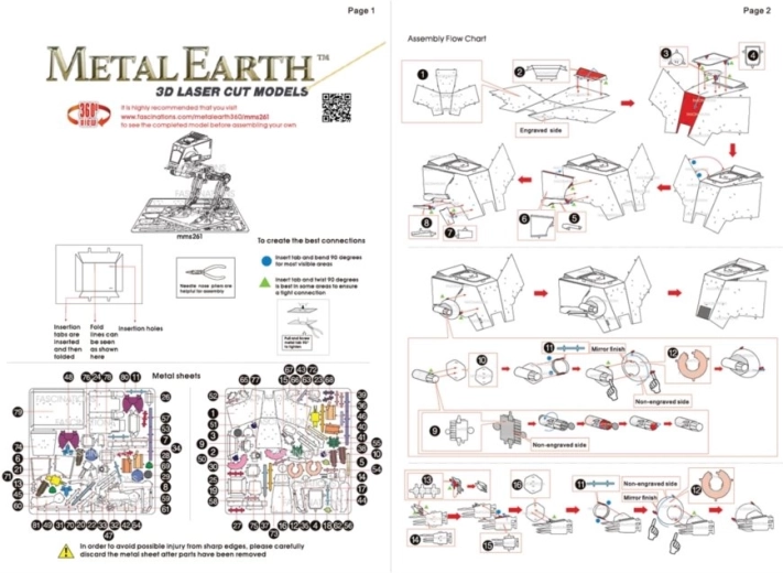 Метална конструкция без лепило
