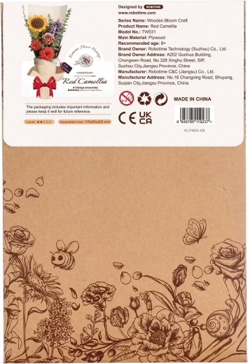 Качествен естествен материал