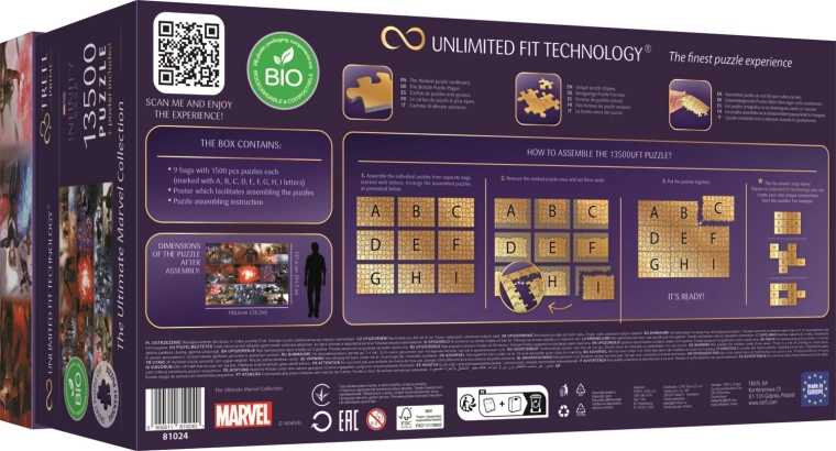 Unlimited Fit Technology за сигурно свързване