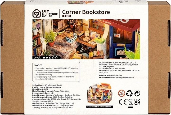 Страхотен подарък