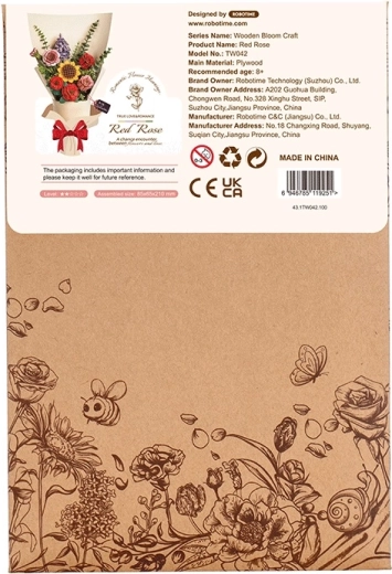 Лесно сглобяване