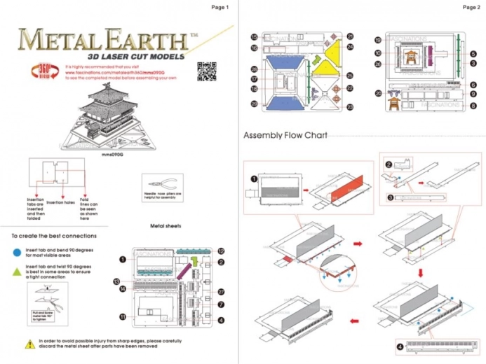 Прецизно лазерно гравиране