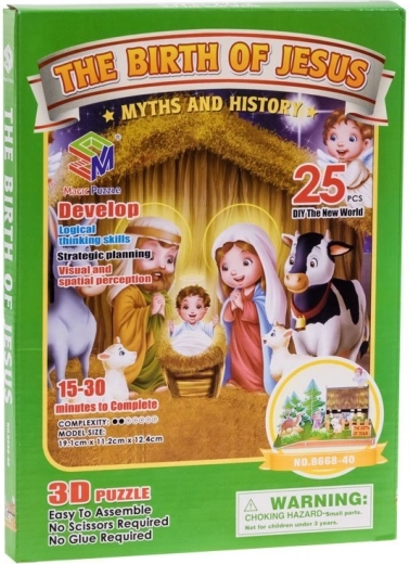 Всичко в една кутия