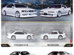 Hot Wheels Premium set of 2 cars: Toyota Chaser JZX100 and Toyota Supra (1989)